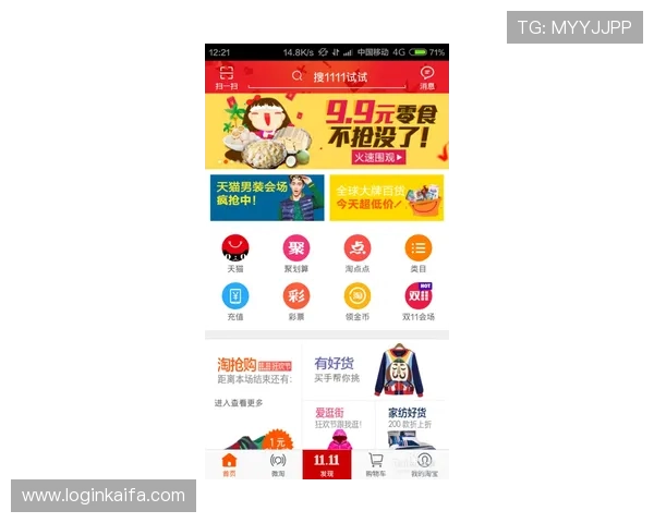 凯发线上手机客户端优惠活动与福利领取攻略