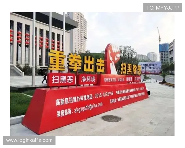 凯发网址娱乐平台官方网站登录入口,便捷安全的登录方式保障您的账户安全与资金安全 凯发网址娱乐平台官方网站登录入口,便捷安全的登录方式保障您的账户安全与资金安全