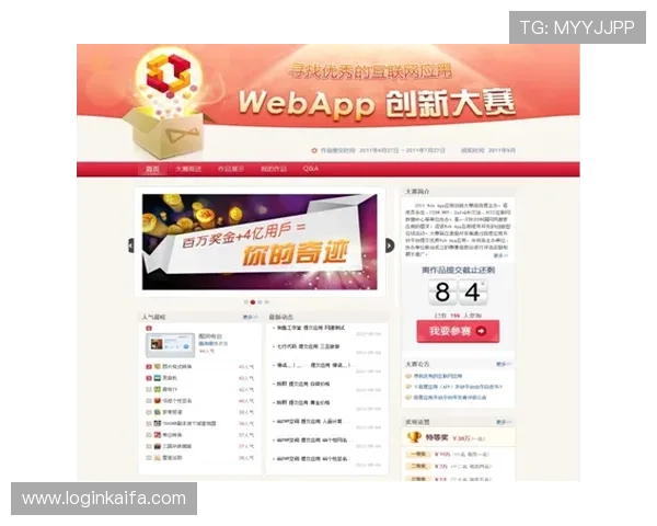 凯发网网站：如何在平台上赢得更多奖金与奖励