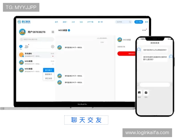 如何通过凯发体育网页版快速获取最新体育资讯与直播信息