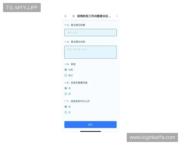 揭秘凯发登录入口官方的常见问题解答：登录过程中遇到的疑难解答