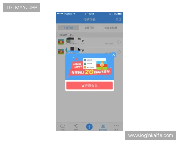 畅游凯发官网:如何快速完成会员登录,开启无限乐趣之旅 畅游凯发官网:如何快速完成会员登录,开启无限乐趣之旅