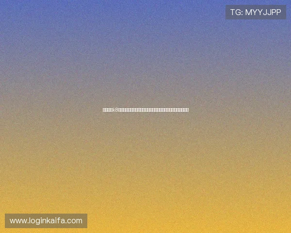 凯发国际k8直播平台安全保障措施，保障用户观看体验与资金安全的详细介绍