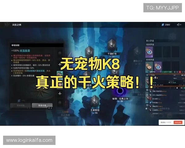 K8乐园在线登录官网官方入口推荐，快速登录儿童游戏世界的便捷方法