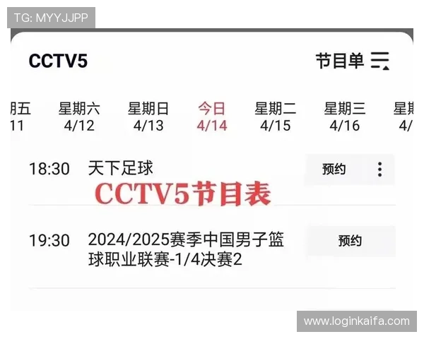 K8篮球平台官网优化赛事直播功能，确保用户享受高清流畅的观看体验