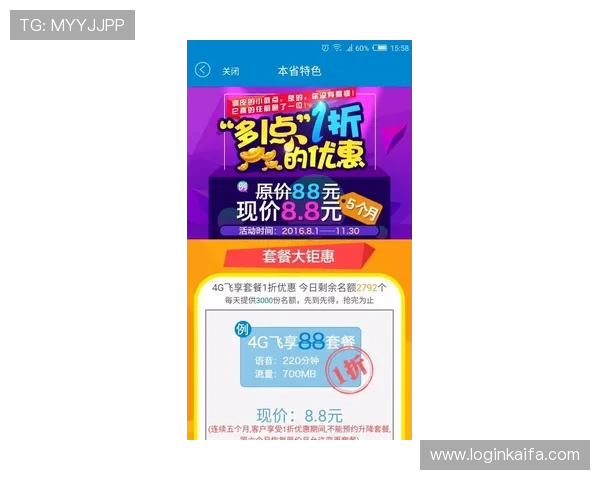 凯发ag中国官网官方平台全面介绍，提供最新优惠活动和丰富游戏资源，满足不同玩家需求