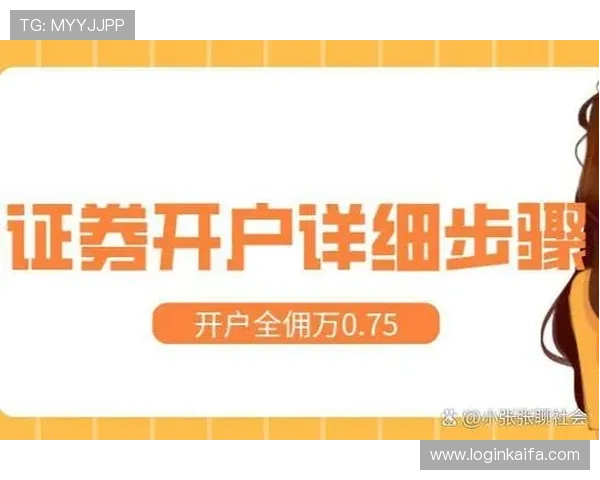 凯发K8现金开户注册流程简便快捷助你轻松开启线上娱乐之旅