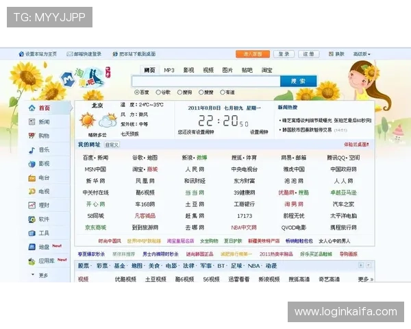 凯发K8旗舰厅AG网址入口导航，轻松找到官方登录页面的方法