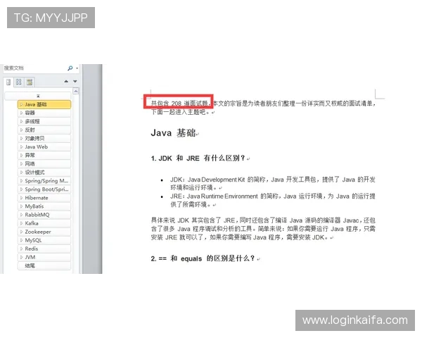 凯发备用网址:常见问题与登录安全注意事项详解 凯发备用网址:常见问题与登录安全注意事项详解