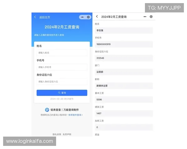 凯发官网登录：多设备登录支持与账号安全管理方法