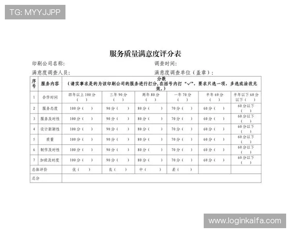 K8国际亚游用户评价与反馈分析提升平台服务质量与用户满意度 K8国际亚游用户评价与反馈分析提升平台服务质量与用户满意度