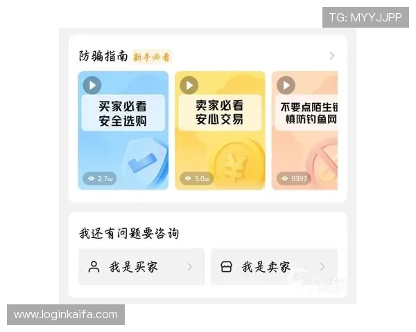 如何选择可靠的k8娱乐官方网站平台,保障账号安全与资金安全的实用指南 如何选择可靠的k8娱乐官方网站平台,保障账号安全与资金安全的实用指南