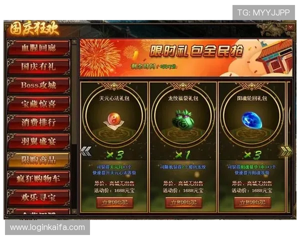 凯发娱乐网址最新优惠活动详解让你享受更多游戏福利