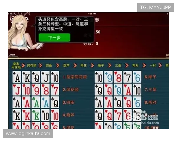 富贵三宝牌规则新手指南让你快速理解游戏机制实现高效游戏体验