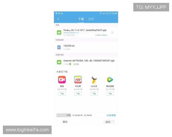 凯发手机登录下载网址官方最新版本,快速便捷的游戏下载指南 凯发手机登录下载网址官方最新版本,快速便捷的游戏下载指南