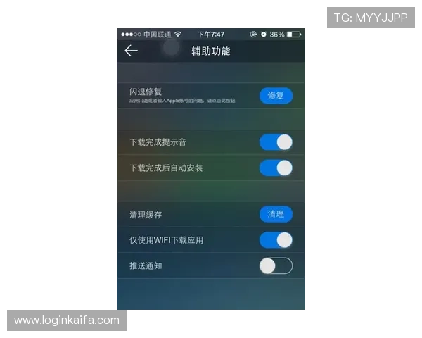 凯发手机客户端最新版本常见问题解答,解决你的使用疑问 凯发手机客户端最新版本常见问题解答,解决你的使用疑问