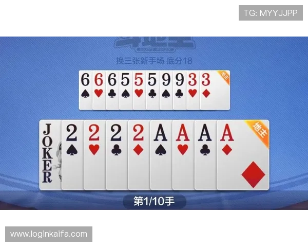 欢乐斗地主网页版详细攻略帮助新手快速上手掌握牌技提升获胜几率