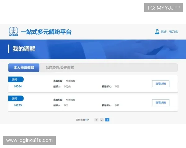 凯发旗舰厅注册平台官网多平台兼容性与移动端操作指南详解 凯发旗舰厅注册平台官网多平台兼容性与移动端操作指南详解