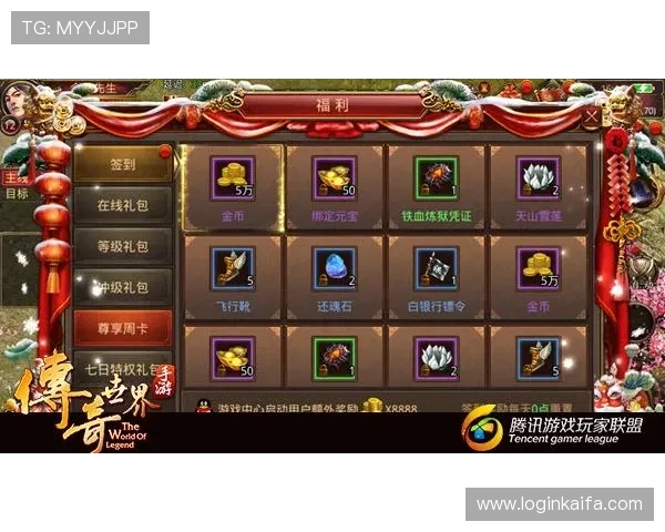 凯发旗舰网站优惠礼包领取攻略助你轻松享受丰富奖励福利