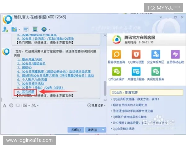 凯发电子游戏平台怎么样:客户服务质量与用户口碑评测分析 凯发电子游戏平台怎么样:客户服务质量与用户口碑评测分析