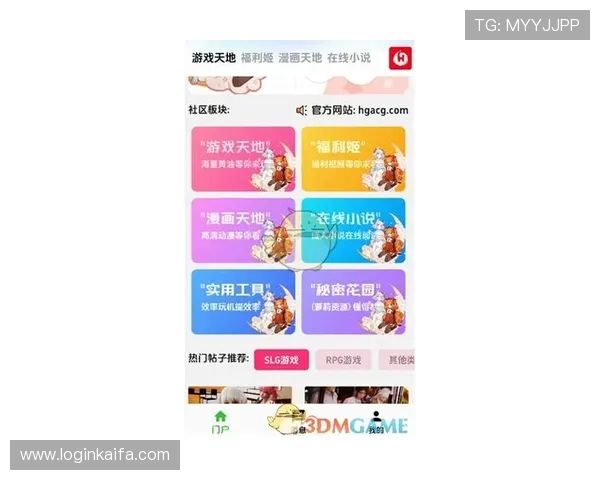 爱玩游戏网页为游戏爱好者打造的专属社区,分享游戏心得、攻略秘籍与最新资讯 爱玩游戏网页为游戏爱好者打造的专属社区,分享游戏心得、攻略秘籍与最新资讯