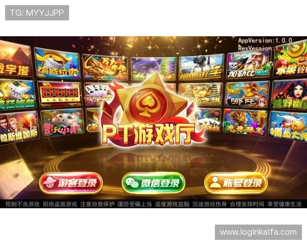 金花牛牛三公游戏最新版本上线，丰富玩法和奖励机制等你来挑战