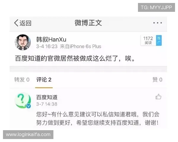 凯发电游官网登录：登录遇到问题时的快速解决方案与客服联系方式