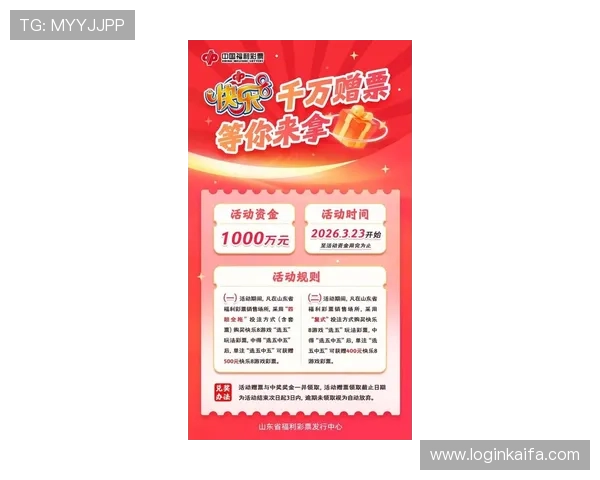 探索凯发最新娱乐平台的独家优惠活动，助你轻松赢取丰厚奖金