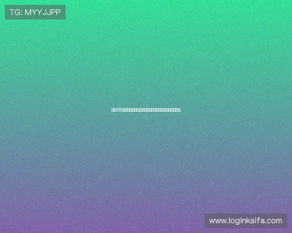 凯发K8平台网页版注册流程详解新手快速上手实现零门槛体验