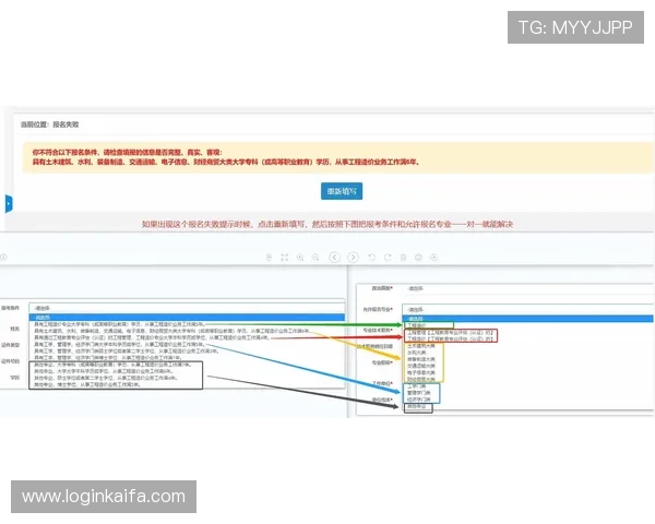 凯发体育平台网页版登录入口官网登录遇到问题如何快速解决指南