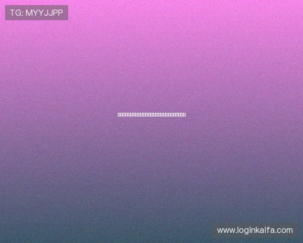 凯发线上官网下载网址大全助力玩家安全畅享线上娱乐新体验