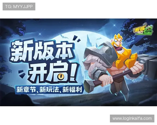 k8凯发赢家一触即发玩法剧情最新更新,带你体验最刺激的游戏冒险 k8凯发赢家一触即发玩法剧情最新更新,带你体验最刺激的游戏冒险