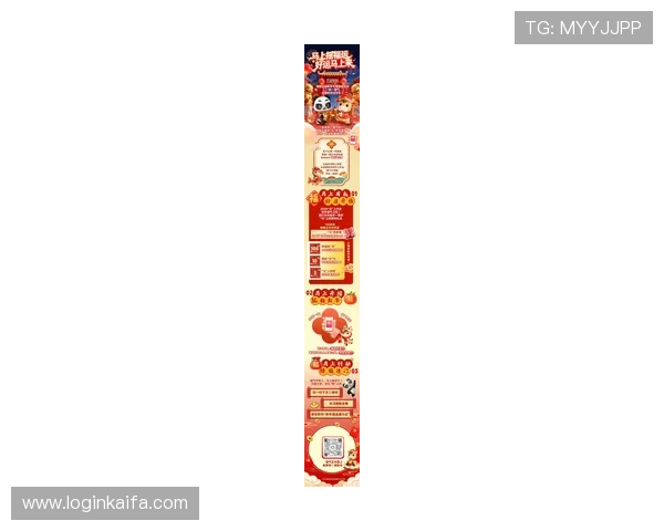 K8凯发官网平台最新优惠活动与福利礼包领取攻略详解