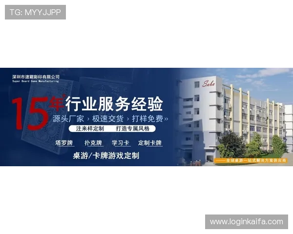 凯发官方入口最新版本上线,确保玩家畅享无忧游戏环境与快速登录服务