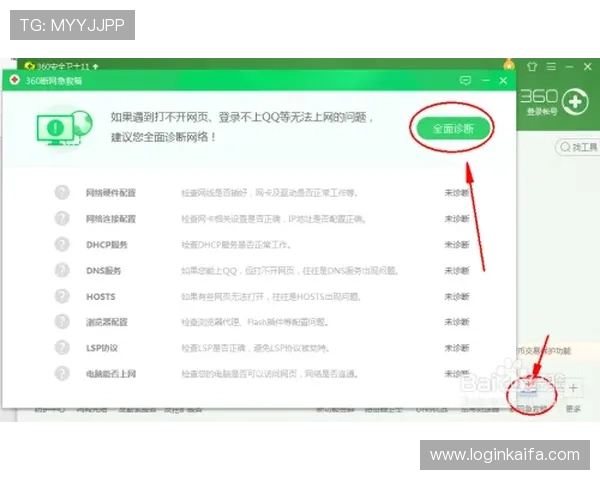 凯发最新地址平台常见问题解答,解决玩家在登录、充值和游戏中的各种疑问 凯发最新地址平台常见问题解答,解决玩家在登录、充值和游戏中的各种疑问
