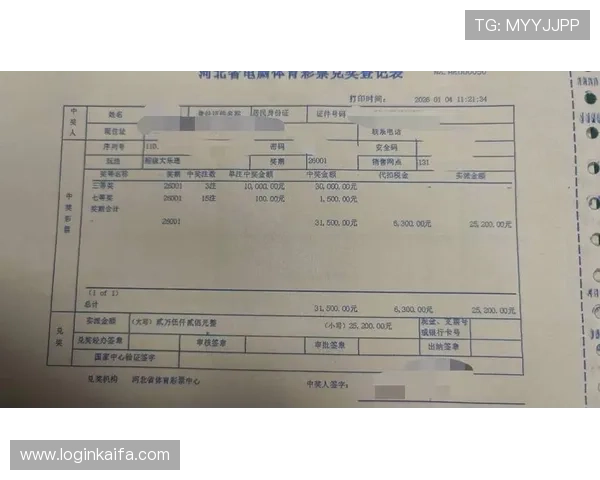 凯发龙虎中奖概率分析帮助玩家科学制定投注策略