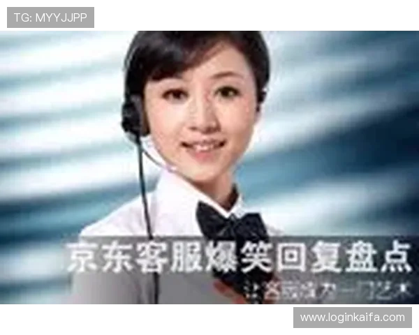 凯发体育客服网页版登录入口官网提供多渠道登录方式及客服在线咨询服务 凯发体育客服网页版登录入口官网提供多渠道登录方式及客服在线咨询服务