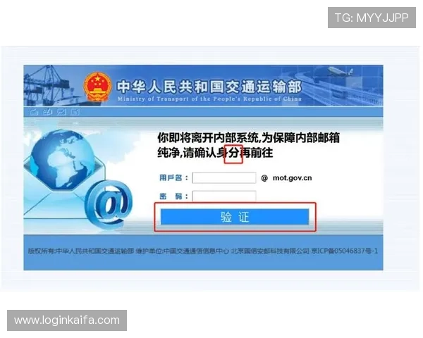 凯发线上手机版下载网址在哪确保下载安全及避免钓鱼网站的方法
