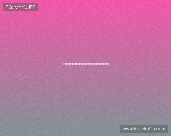 K8凯发官网注册流程详解,快速掌握注册技巧让你轻松开启精彩游戏之旅 K8凯发官网注册流程详解,快速掌握注册技巧让你轻松开启精彩游戏之旅